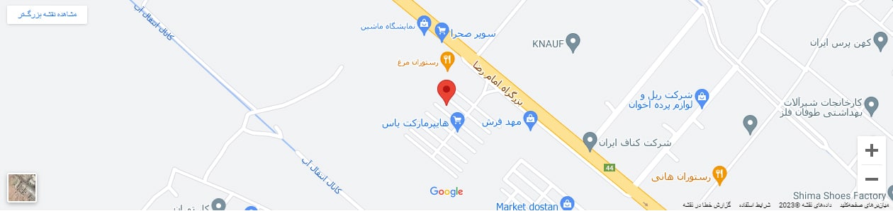 کارخانه